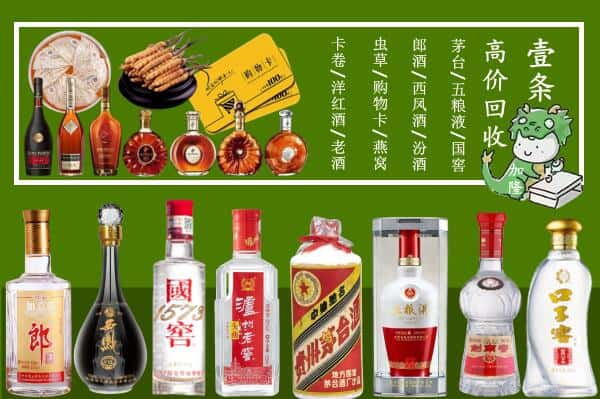 甘孜跃国烟酒经营部