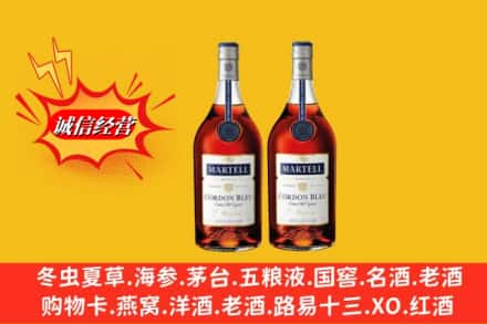 甘孜高价上门回收洋酒蓝带价格