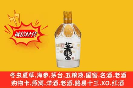 甘孜回收老董酒